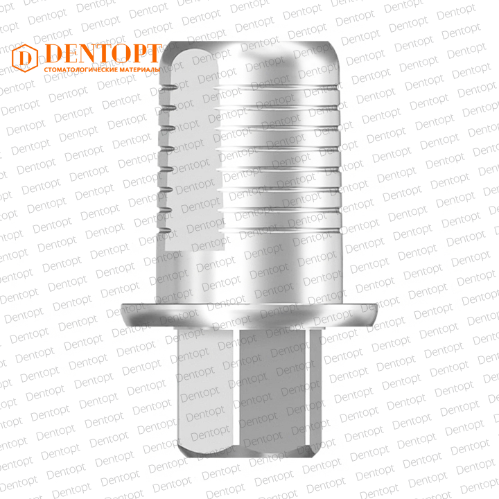 Титановое основание Flat, совместимое с SIC 4.2 G/H=0.4, одиночка