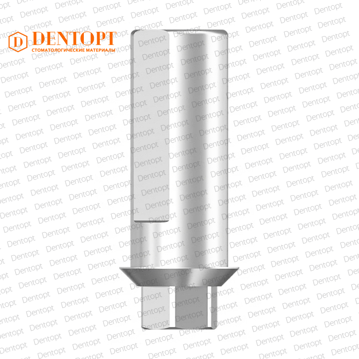 Титановое основание Pro Long, совместимое с BEGO Semados 3.25/3.75 G/H=0.3