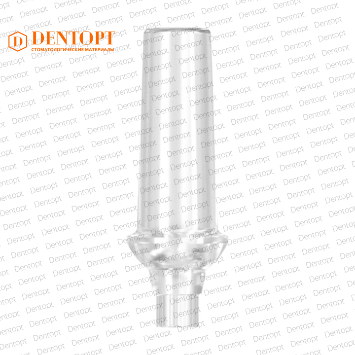 Абатмент пластиковый, совместимый с Osstem TS Mini G/H=1.3, одиночка