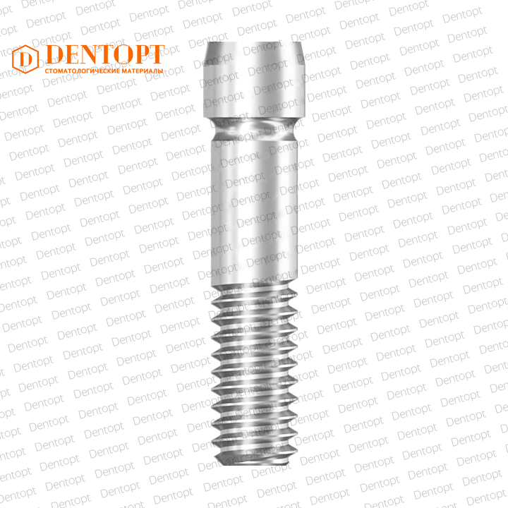 Винт клинический, аналог оригинала, совместимый с Dentis Regular
