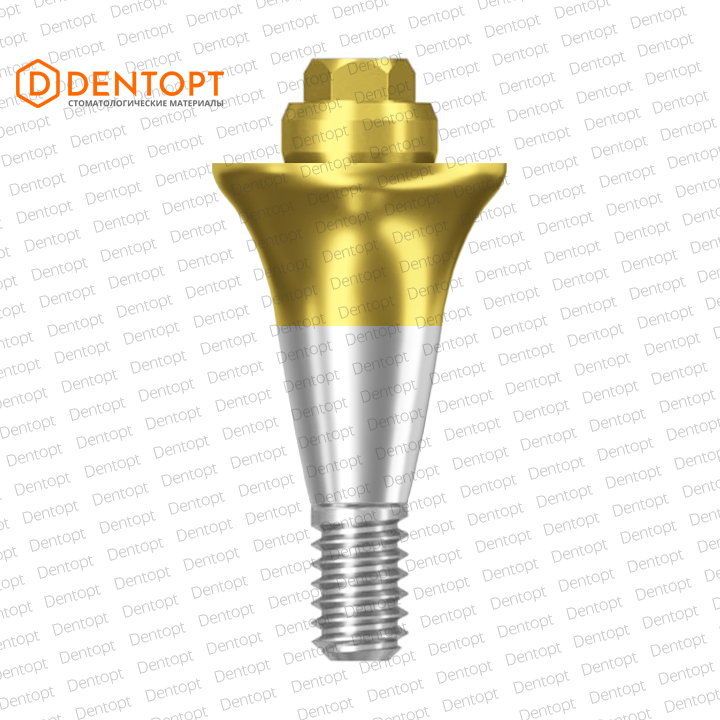 GeoMEDI абатмент прямой для Xive Multi-Unit 4.5 G/H=2.5 D=4.8