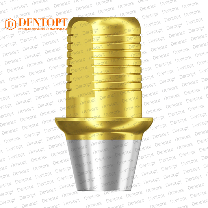 Титановое основание TiN Flat, совместимое с Nobel Active RP G/H=1.0, мост