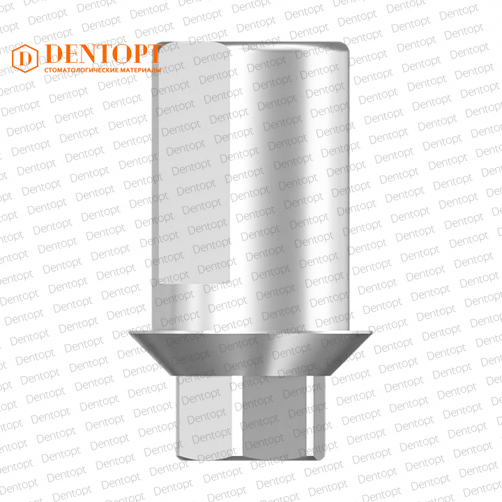 Титановое основание Half, совместимое с BEGO Semados 3.25/3.75 G/H=0.4