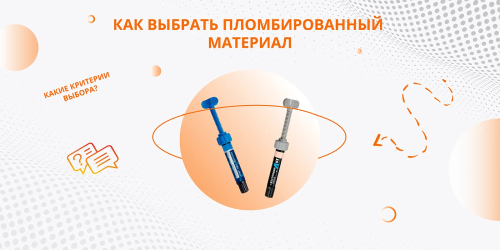 Как выбрать композитный материал?