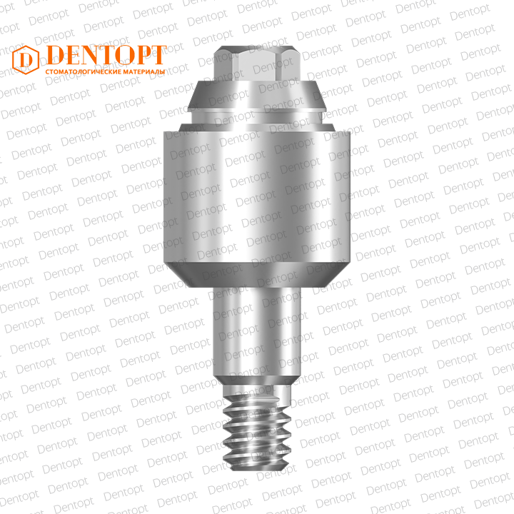 Абатмент прямой, совместимый с Nobel Replace Multi-Unit NP G/H=4.0 D=4.8