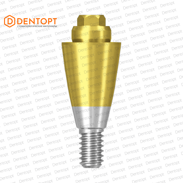 GeoMEDI абатмент прямой для Xive Multi-Unit 3.4 G/H=5.5 D=4.8