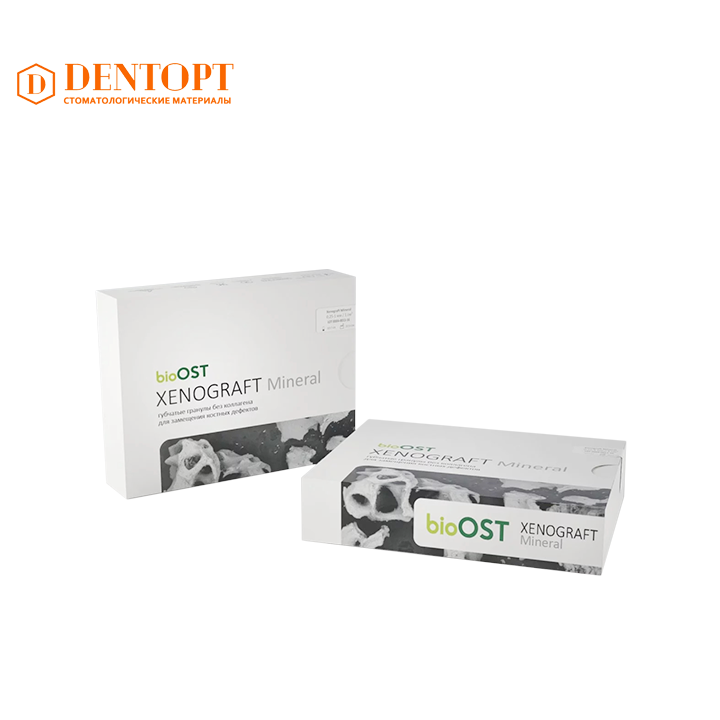 bioOST костные гранулы XENOGRAFT Mineral 0.25-1.0 V=0.5