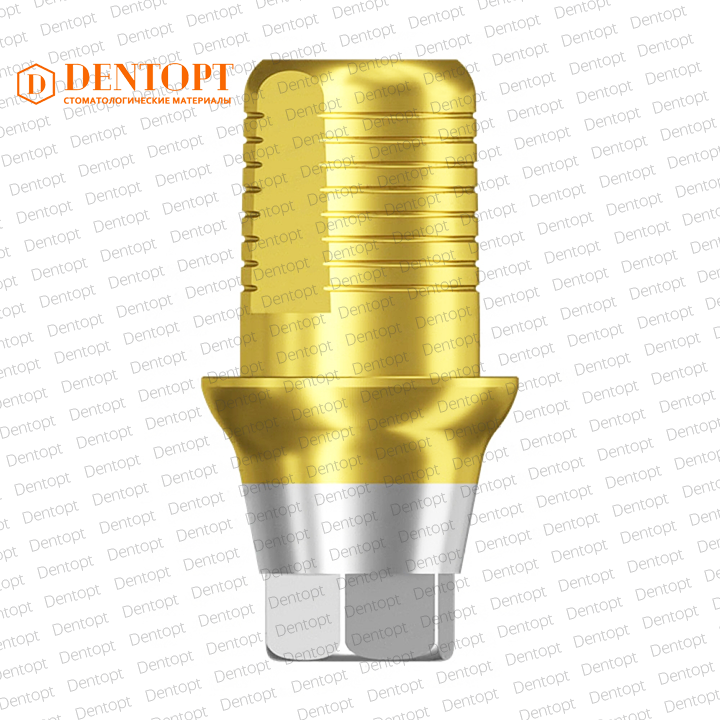 Титановое основание TiN Flat, совместимое с Osstem TS Regular G/H=1.5, одиночка
