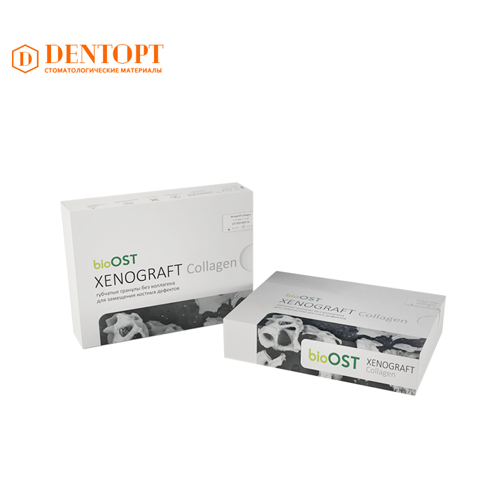 bioOST костные гранулы XENOGRAFT Collagen 0.25-1.0 V=0.5