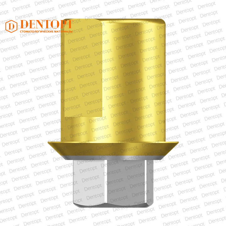 Титановое основание TiN Half, совместимое с Zimmer 3.5 G/H=0.45