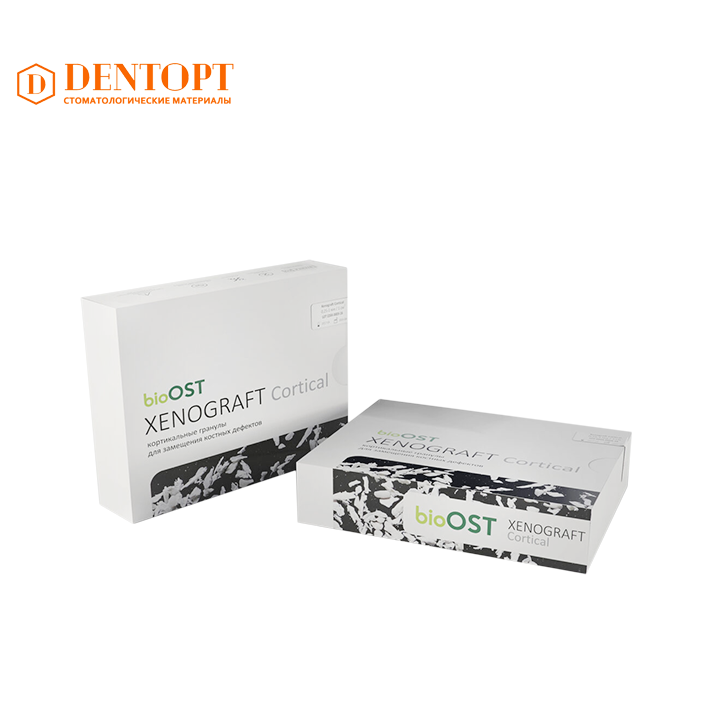 bioOST костные гранулы XENOGRAFT Cortical 0.5-1.0 V=0.5
